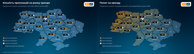 Ціни на оренду квартир в Україні стабілізувалися — аналітики (інфографіка)