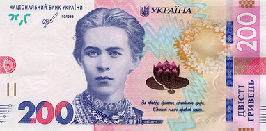 ТОП країн, на банкнотах яких зображені жінки: хто вони (фото)