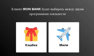 FinRetail: monobank показал металлическую карту для VIP-клиентов (презентация)