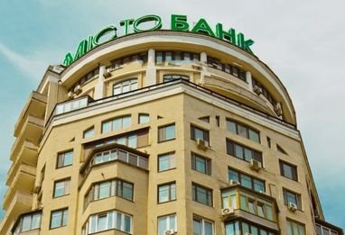 Выплаты вкладчикам Мисто Банка прекратят