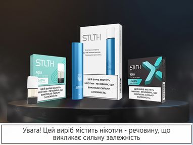 STLTH Vape — канадское качество и множество вкусов. На украинском рынке электронных сигарет появился новый игрок