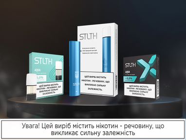 STLTH Vape — канадское качество и множество вкусов. На украинском рынке электронных сигарет появился новый игрок