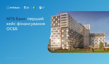 МТБ Банк: первый кейс финансирования ОСМД!