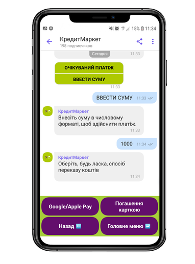 КредитМаркет один з перших запустив погашення кредитів через власний чат-бот в Viber