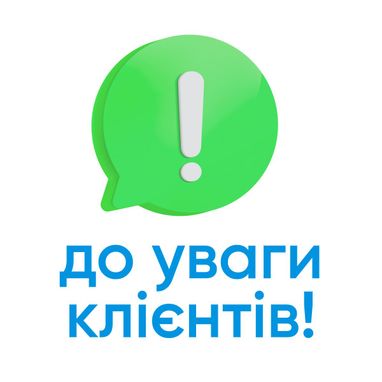Оновлення процентних ставок по вкладам (депозитам) фізичних осіб