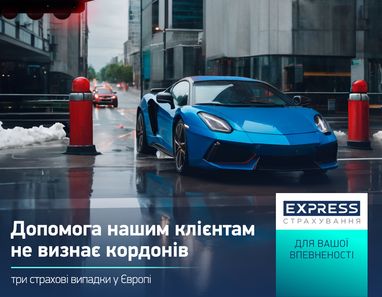 Помощь нашим клиентам не знает границ