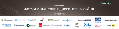 20й ювілейний Форум Фінансових Директорів України відбудеться в Києві 19-21 жовтня 2021 року