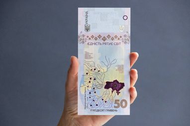 Инфографика: НБУ