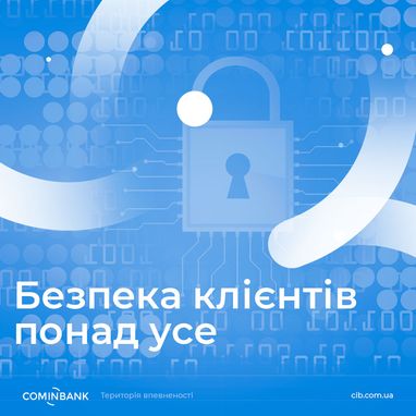 Увага! Технічні роботи!