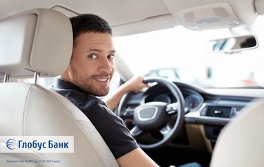 Глобус Банк обновил условия кредитования подержанных авто