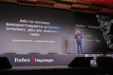Чи буде ChatGPT у «Дії»: Михайло Федоров хоче впровадити ШІ у державні сервіси