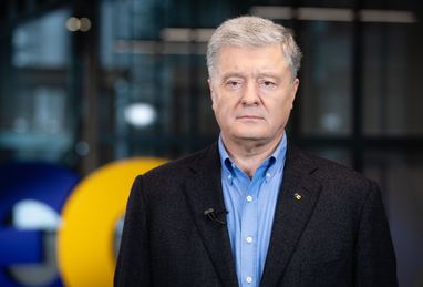 СНБО ввел санкции против Порошенко