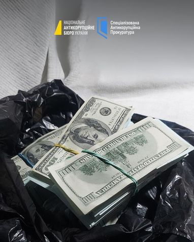 К реализации плана чиновник привлек соучастников, а свои «услуги» оценил в $2,2 млн.