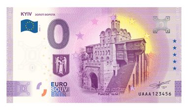 Київські Золоті ворота прикрасили сувенірну євробанкноту: де купити (фото)