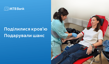 Медична працівниця фіксує катетер на руці жінки в червоному кріслі для здачі донорської крові. Зліва, на блакитному тлі, логотип МТБ Банку і напис «Поділилися кров’ю. Подарували шанс.»