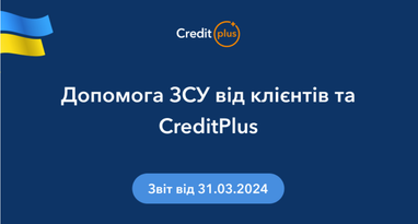 Помощь ВСУ и благотворительность по состоянию на 31.03.2024