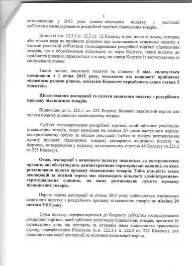 Первые итоги децентрализации: бюджетный рост и трансфертные дыры