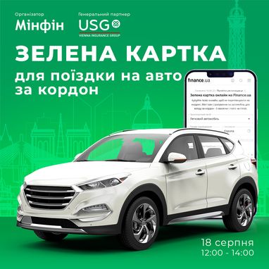 День фінансів: продовження воєнного стану та мобілізації, закон про "митний безвіз", оновлення "Приват24"