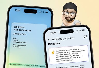 ВПО отримають нові житлові та соціальні гарантії