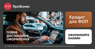 Первый миллиард: ПУМБ профинансировал ФЛП на рекордную сумму