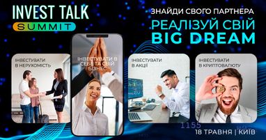 Встигніть долучитися! Що готує Invest Talk Summit 2024, та кому ні за що не можна його пропустити