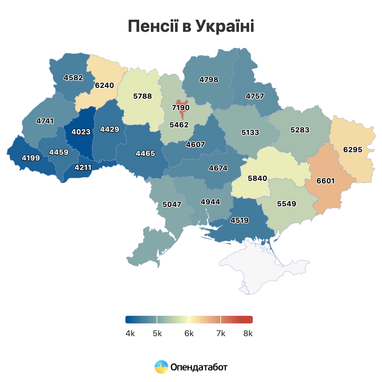 Кількість пенсіонерів в Україні скоротилася найбільше з початку війни: де і скільки отримують (інфографіка)