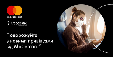 Пройдите тестирование ПЦР на COVID-19 в аэропорту "Борисполь" с картой Mastercard Elite