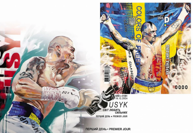 День финансов: решение по учетной ставке, влияние меморандума банков на украинцев