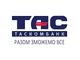 Таскомбанк признан лучшим банком по поддержке бизнеса в Украине!