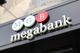 Компанії власника Мегабанку заборгували ФГВФО понад 2,3 млрд грн