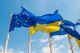 У Мінекономіки анонсували наступний транш Україні від ЄС