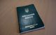 Юнаки 2009 року народження зобов’язані стати на військовий облік у 2026 році