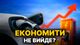 Зарядка электрокаров подорожала в разы — почему, и что будет дальше (видео)