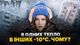 Померзлі будинки в Києві. Наскільки придатні до наступної зими, і як підготуватися (відео)