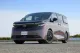 Nissan рассекретил гибридный минивэн Elgrand с двумя электромоторами (фото)