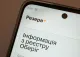 Повестка для сверки в «Резерв+»: нужно ли идти в ТЦК
