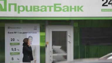 Жнива від НБУ: найгучніші банкрутства банків минулого року