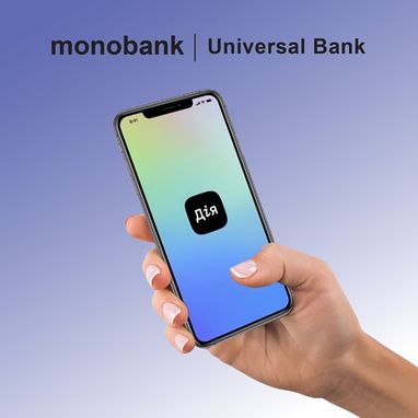 Universal Bank интегрировал приложение Дия в кассовое обслуживание