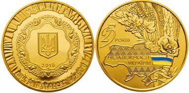 НБУ продал 20 золотых монет (фото)