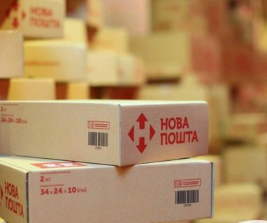 «Нова пошта» запустила новий сервіс: тепер отримати посилку зможе людина, якій ви це доручили