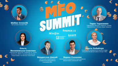 MFO summit-2021: какие изменения готовят заемщикам и МФО