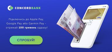 &#8203;Отримай супер-картку зі 100 гривнями на рахунку