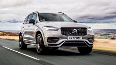 Volvo готує до виходу оновлену версію плагін-гібридного XC90