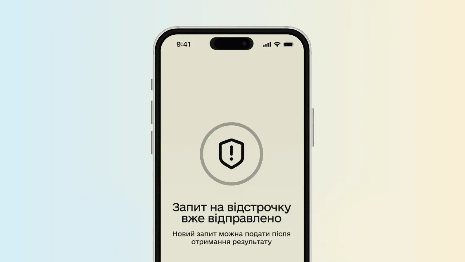 Для батьків дітей з інвалідністю змінили правила автоматичного продовження відстрочки від мобілізації