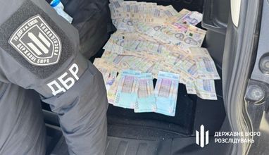 Фото: dbr.gov.ua