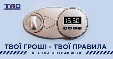 Таскомбанк ввел акционное предложение для вкладчиков физических лиц
