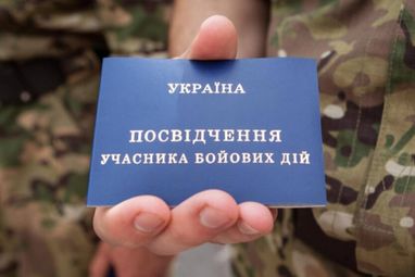 Иностранцы, служащие в украинской армии, могут получить статус УБД — Минобороны