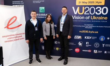 Европейский промышленный банк выступил партнером Международного бизнес-форума «Визия Украины 2030»