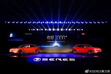 Представлен первый электромобиль разработки Huawei