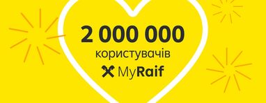 2 миллиона пользователей в приложении MyRaif